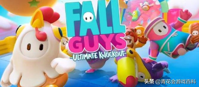 糖豆人是款什么类型游戏,糖豆人现象级游戏