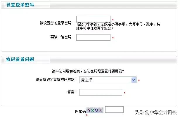 解读会计职称考试报名条件和要求,2019会计中级职称大纲