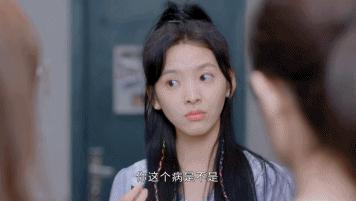 一上来就让她们撕？这剧真敢拍