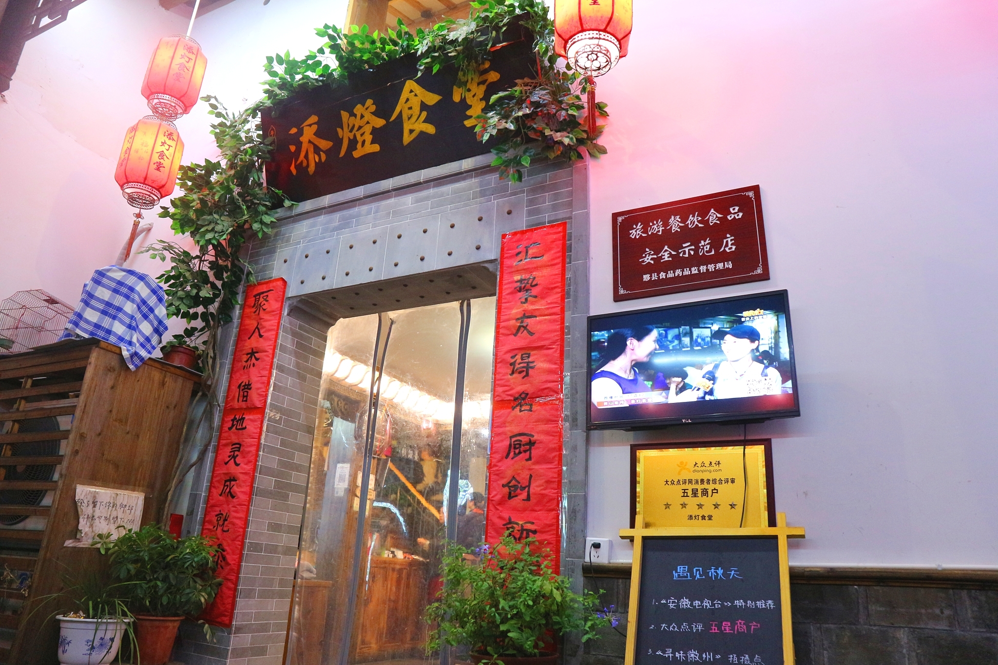 宏村游记烟雨宏村,皖南宏村美景