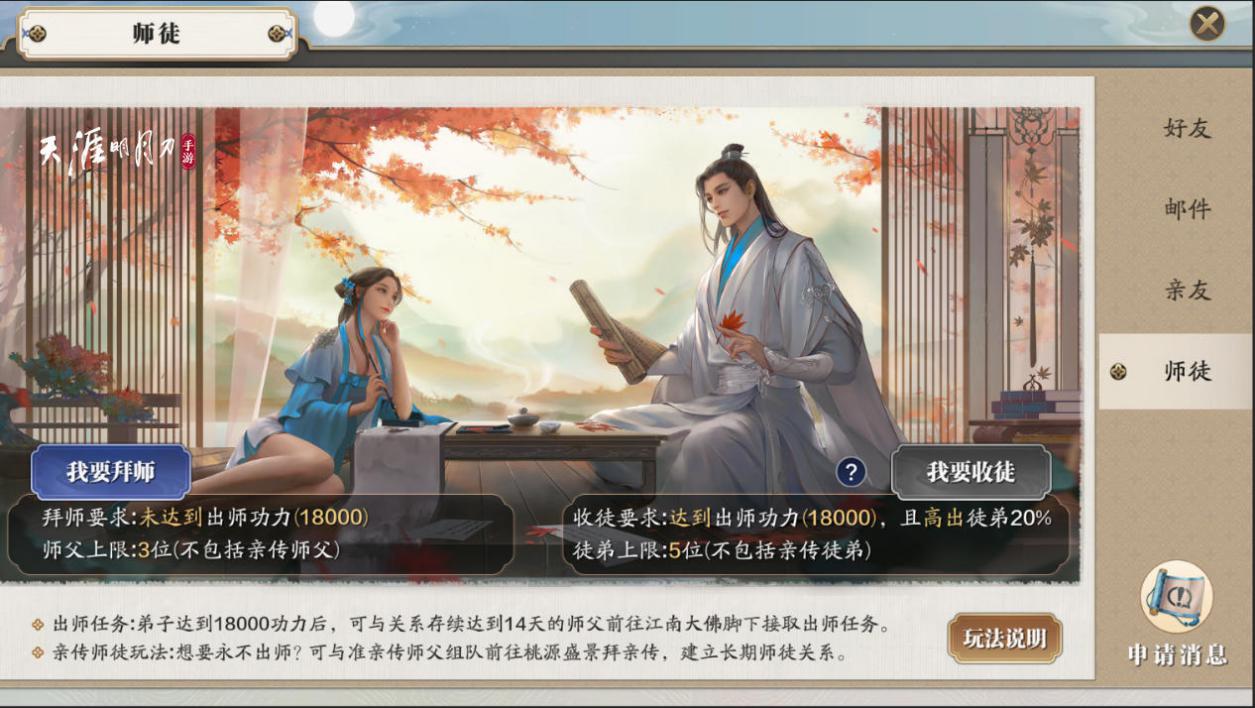 天刀手游福利礼包,天刀游戏送福利