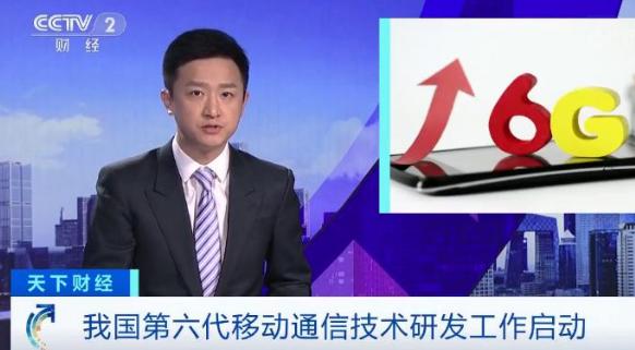 1g2g3g4g5g有什么变化,4g改变生活5g改变社会说明了什么