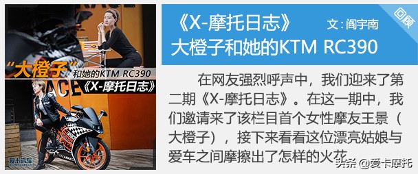 推荐车的长腿小姐姐,新手骑仿赛摩托车推荐