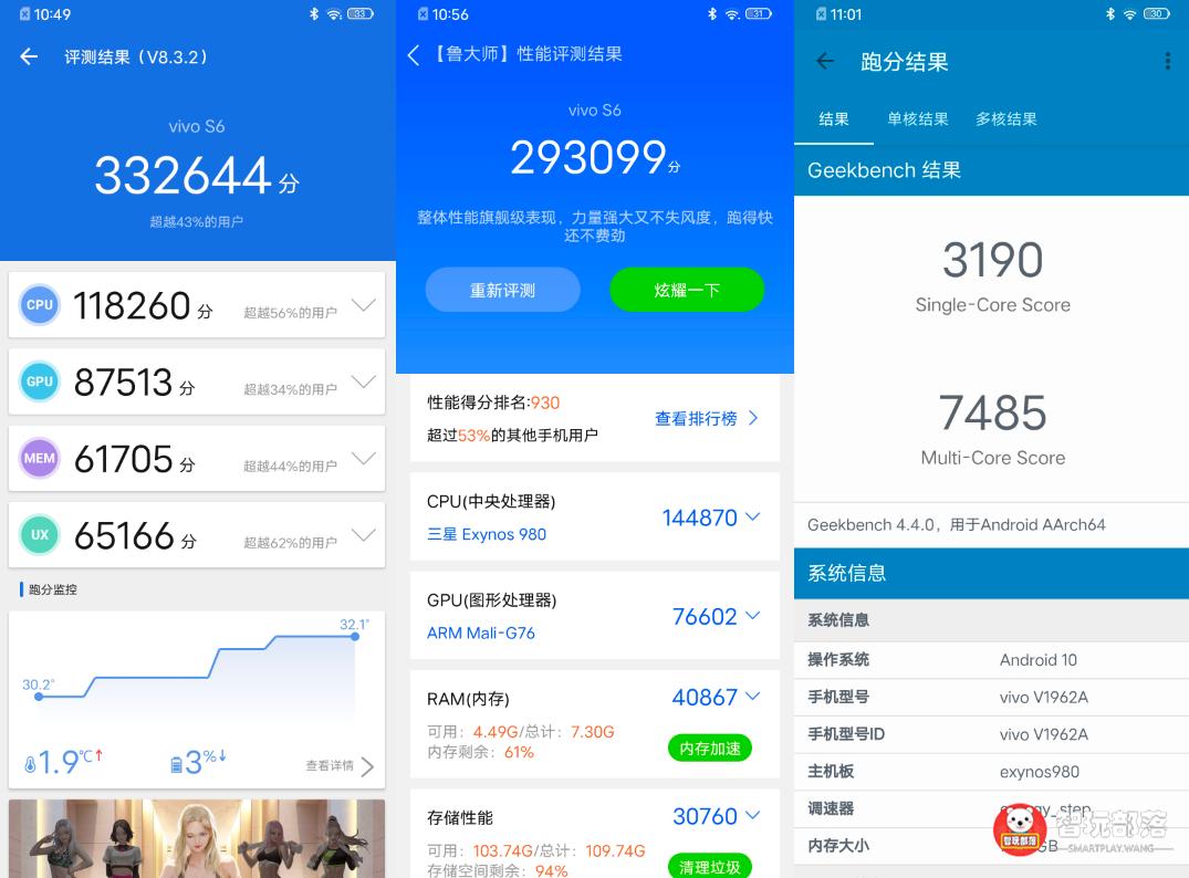 vivos6是否有带无线投屏,vivos6无线调试