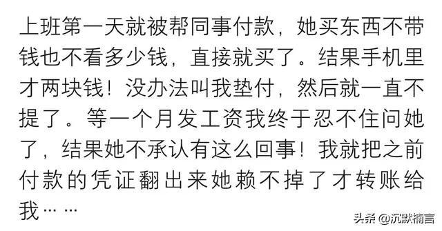 同事发烟唯独不发给你,同事天天抽我的烟自己不买