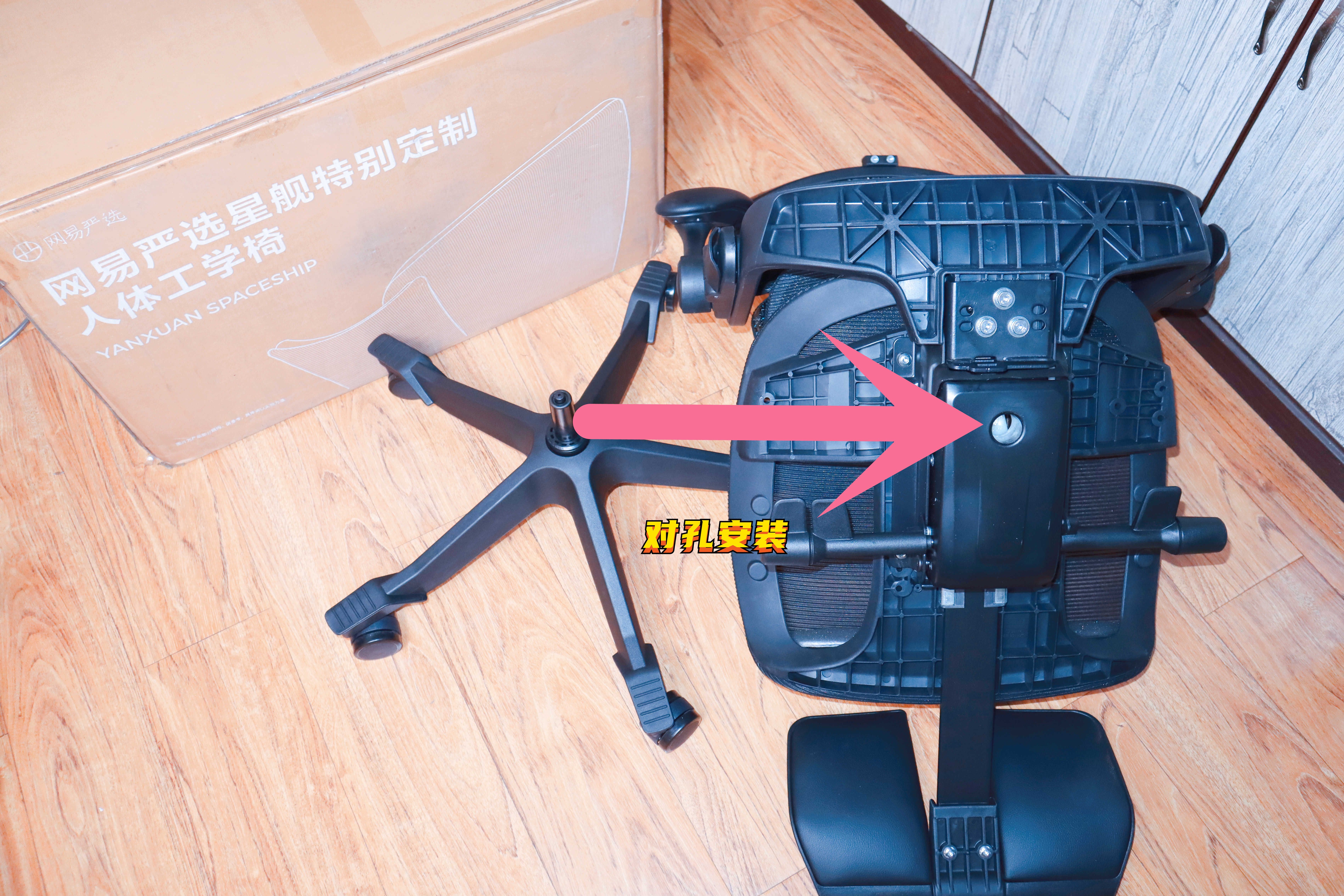 网易严选星舰工学椅测评,网易严选电脑椅星舰款