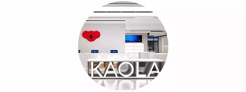 网易考拉什么时候开业,网易考拉首家线下旗舰店