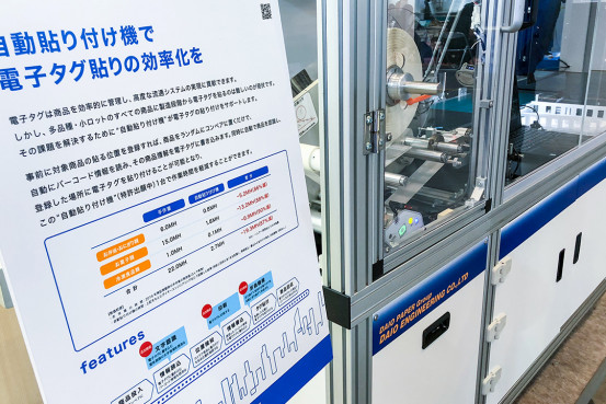 无人便利店设计策略,小型无人便利店布局设计