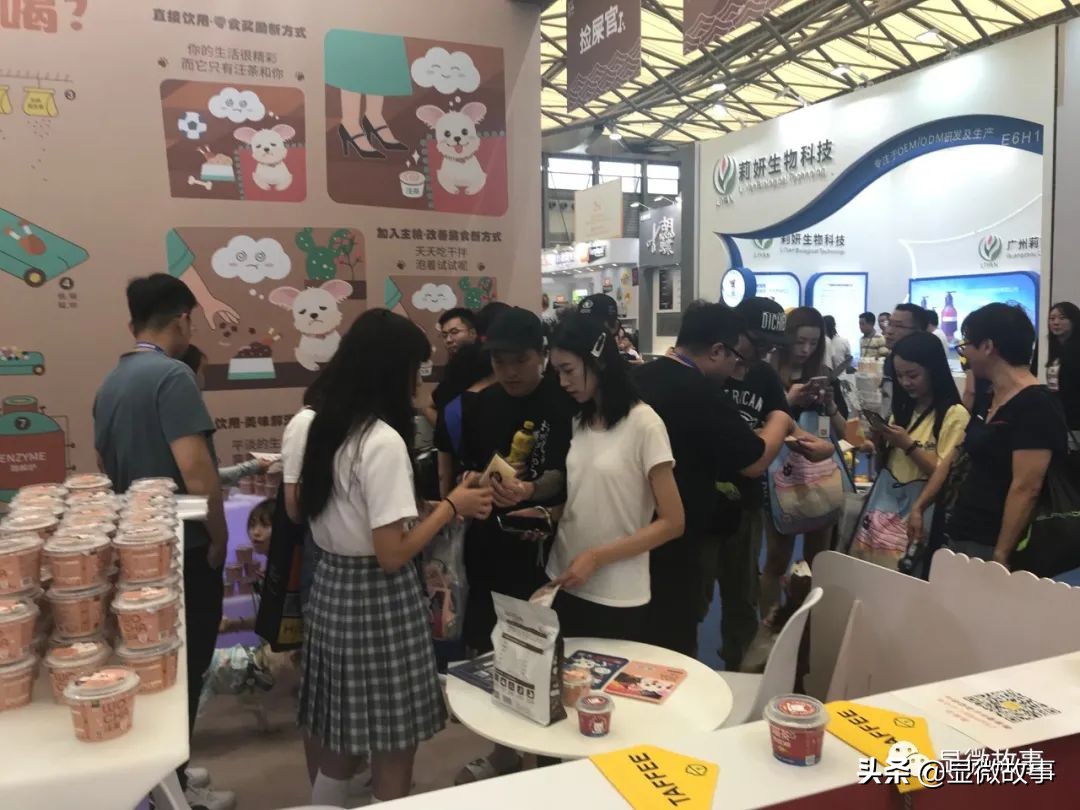 这届大学生有多野：23岁年入一亿，在淘宝卖狗狗奶茶