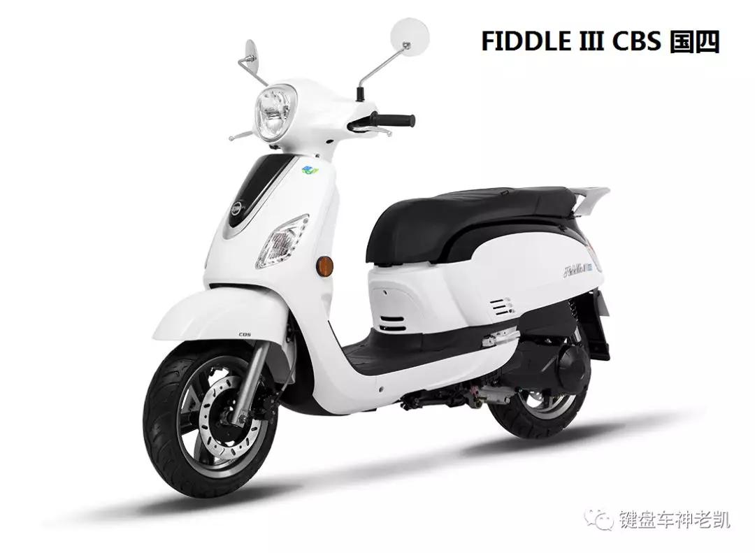 三阳fiddleiii125,新款三阳fiddle125abs