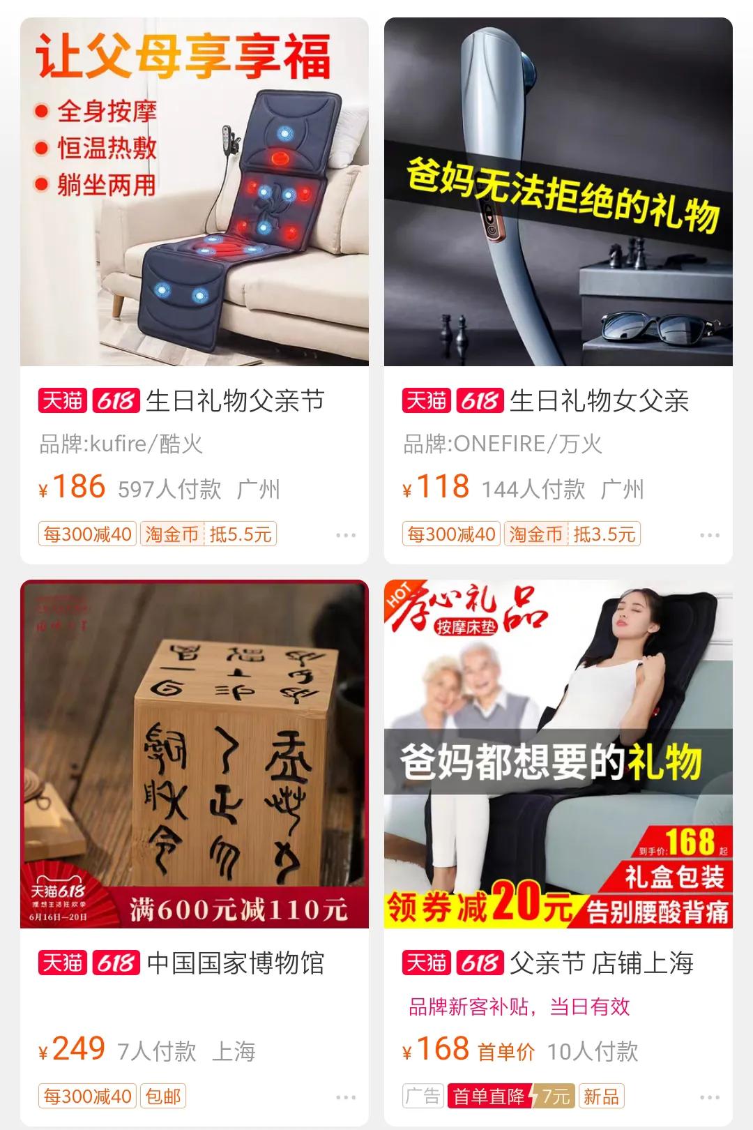 父亲节送什么礼物便宜不会被嫌弃,父亲节送什么礼物好还便宜