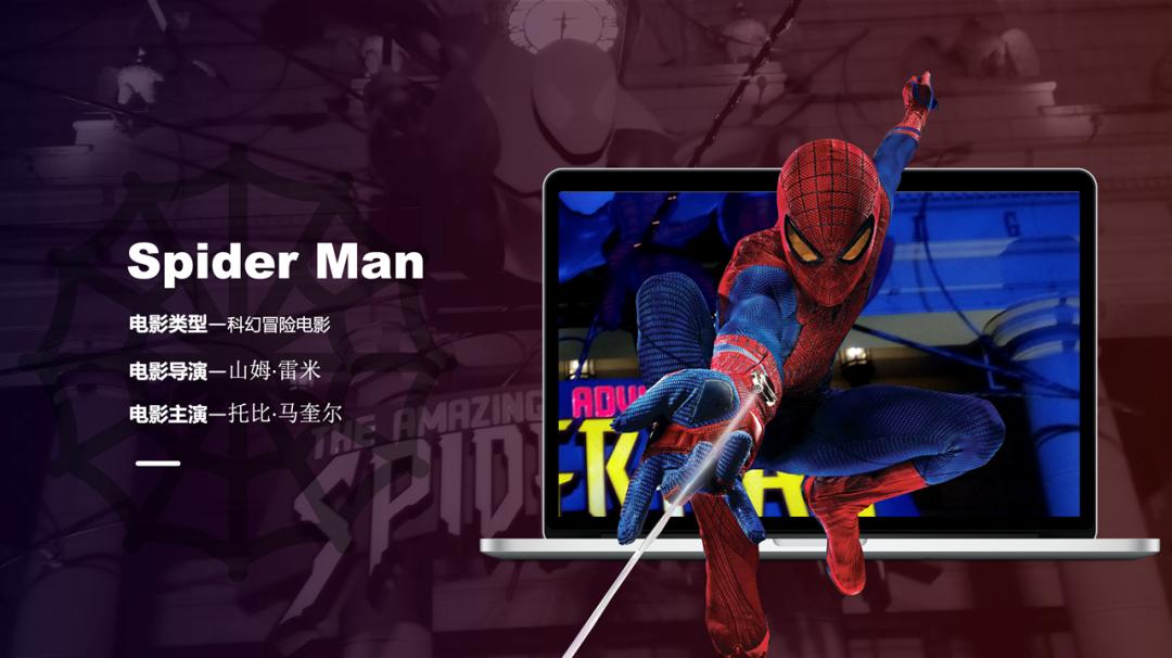 ppt3d环绕动画效果,ppt中3d效果设计