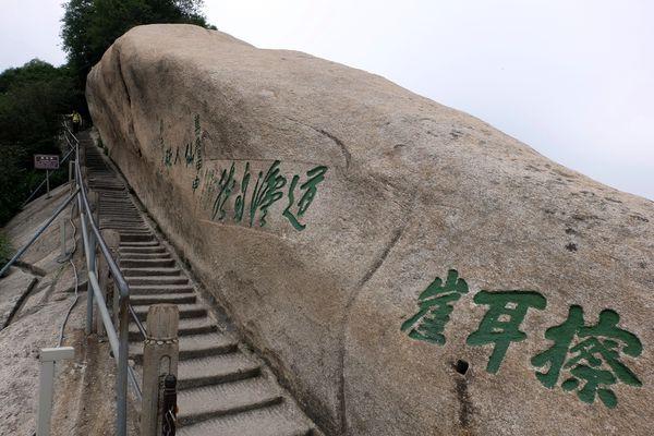 西岳华山五峰风景,华山一日游西安出发路线推荐