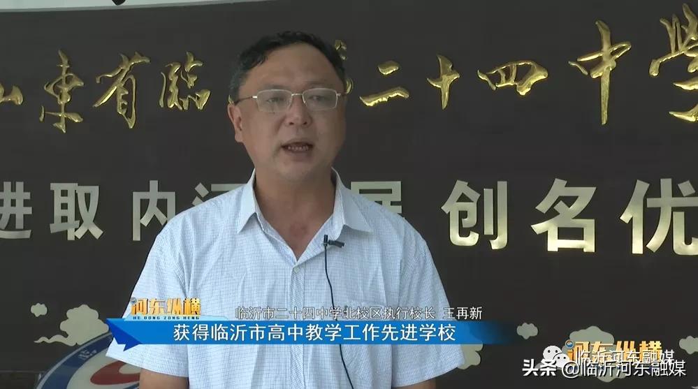 临沂第二十八中学升学率,临沂第二十四中学随便进吗