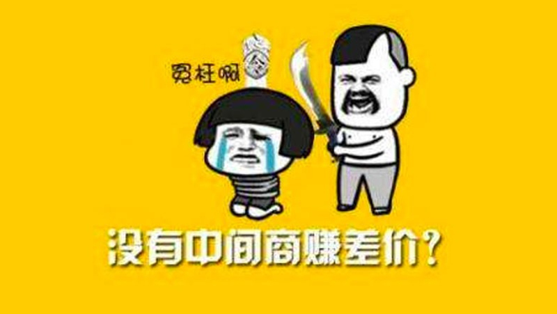 房产中介如何转型电商,房产中介转型电商