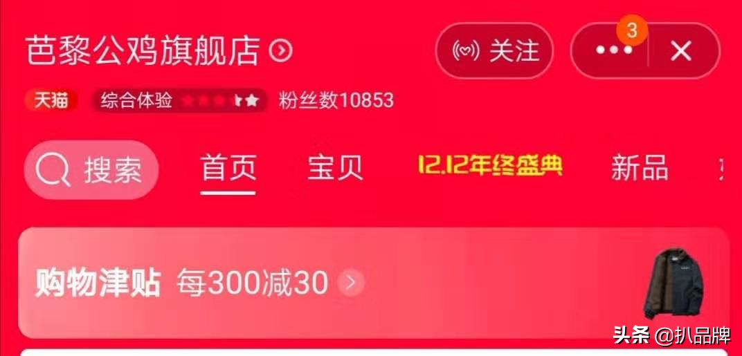 乐卡克法国公鸡男裤,法国运动品牌公鸡