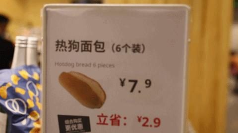 对不起,我要给宜家泼盆冷水...