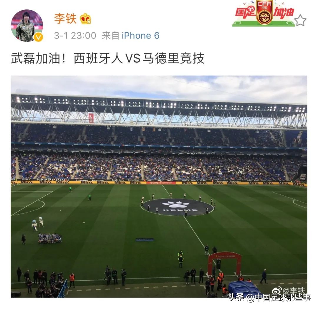 一场2比0让武磊收获3项第一,武磊留洋16球全记录解说