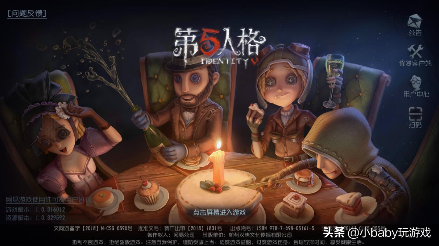 最受女玩家喜爱的手游,男性玩家占比最多的手游