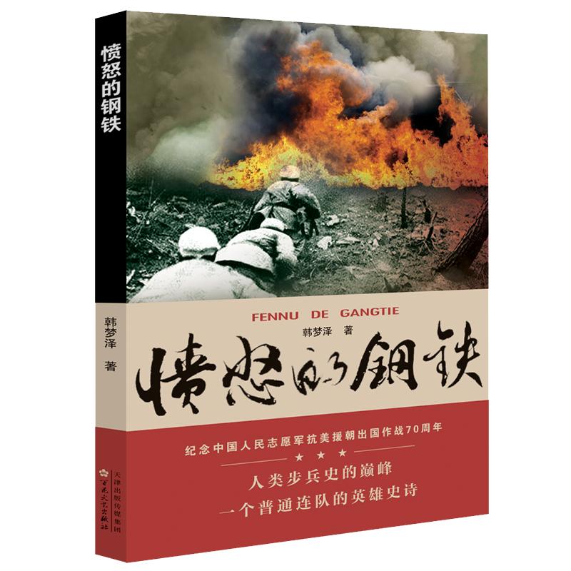 文学书籍排行榜前十名,文学畅销书排行榜前十名