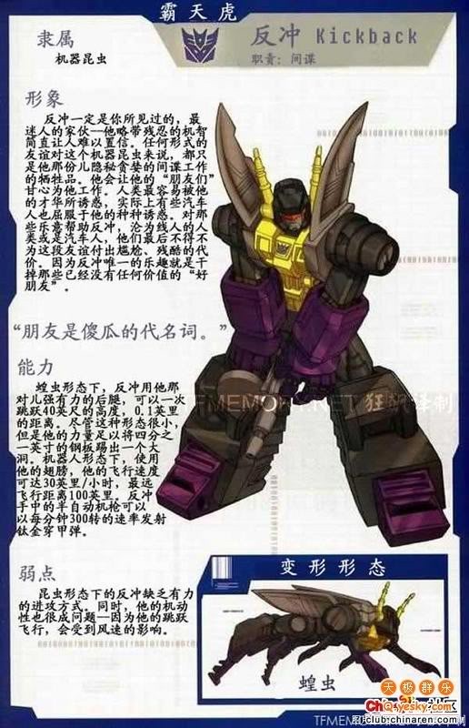 g1版变形金刚,g1变形金刚中文版在哪看