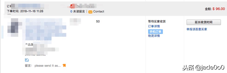速卖通半年总结,速卖通如何删除订单记录