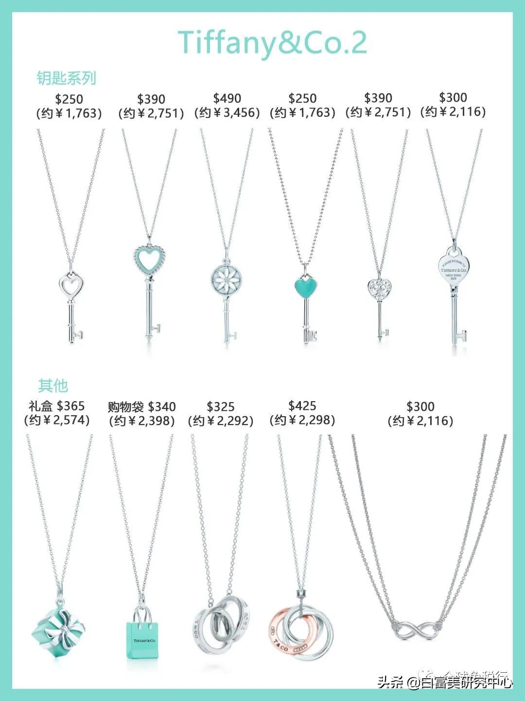 预算5000以内的项链,预算5000可以买什么项链