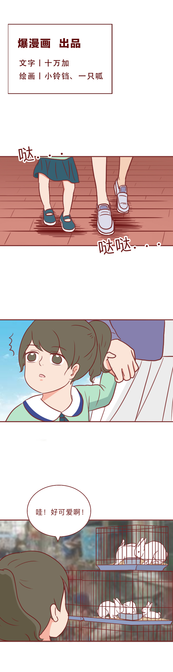 头顶脓包反复发作还脱发,头上脱发长脓包疮是怎么了