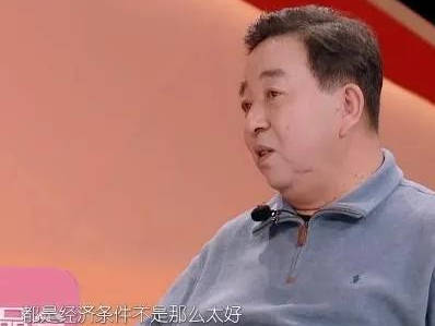 吴昕卖t恤直播回放,吴昕卖衣服被吐槽回放