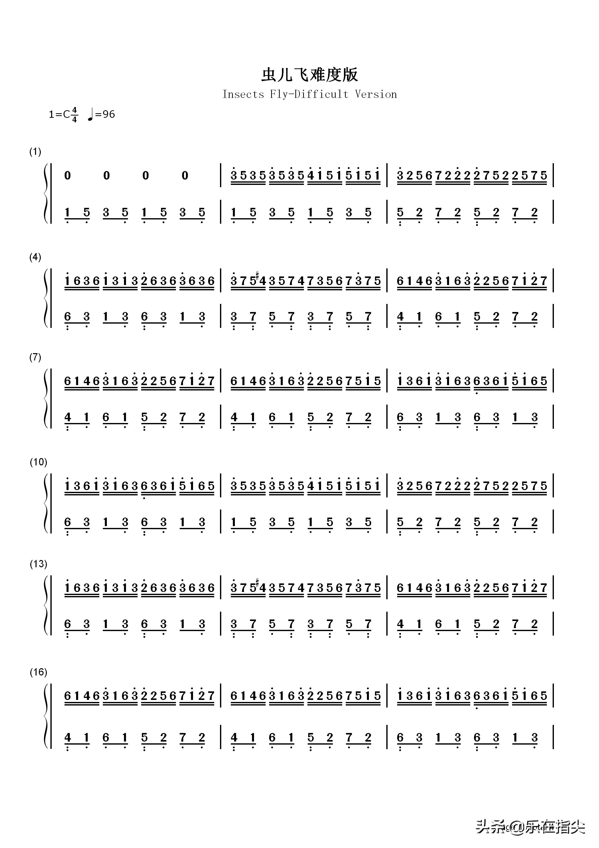 风云雄霸天下插曲孤星独吟简谱,风云雄霸天下插曲虫儿飞细思极恐