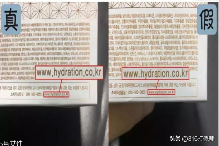 ahc面霜真假辨别方法,ahc臻白胶原护肤水乳真假鉴别