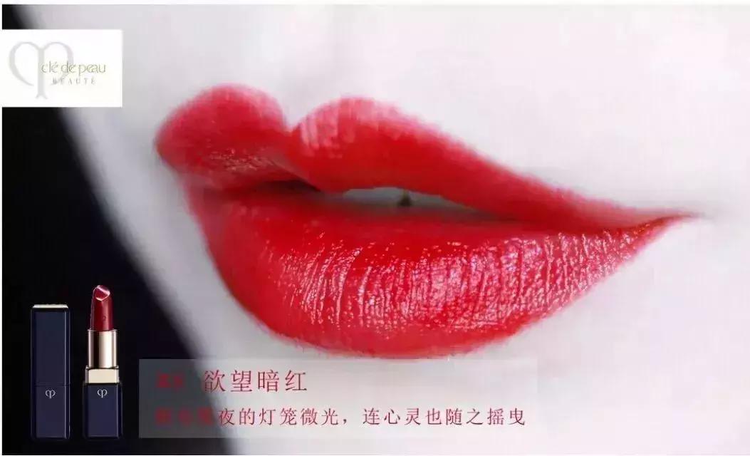 白桃乌龙口红适合黑黄皮,阿玛尼适合黑黄皮的口红