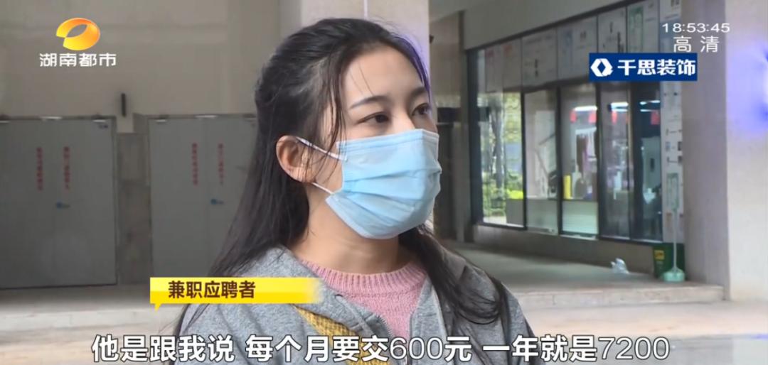 长沙女大学生兼职模特,大学生兼职去当模特有啥风险吗
