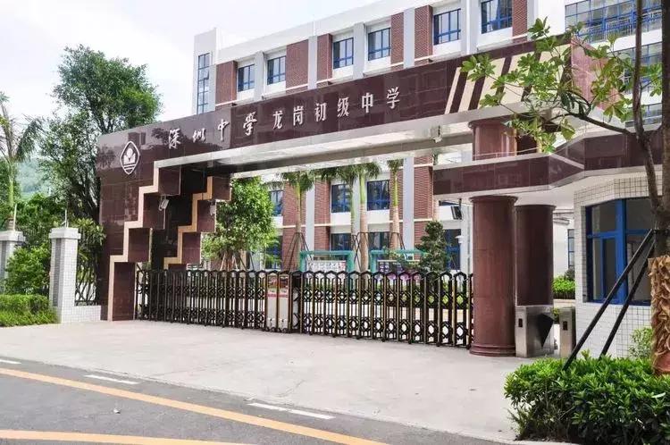 深圳龙岗区私立初中学校排名,深圳龙岗区小学初中学校