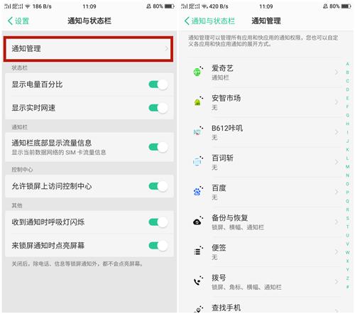 oppo手机怎样关闭电池耗电详情,你的oppo