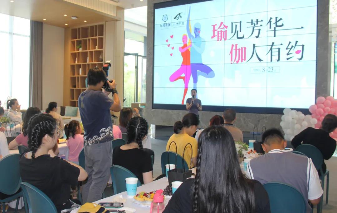 瑜伽美好相约,湖景婚房钜惠!爱就要“宅”一起