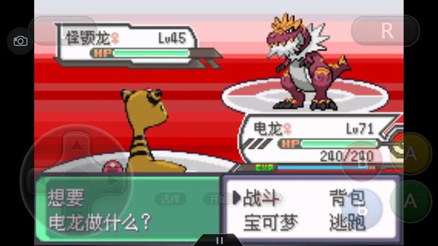 口袋妖怪究极绿宝石4完全攻略,口袋妖怪究极绿宝石4全通关攻略