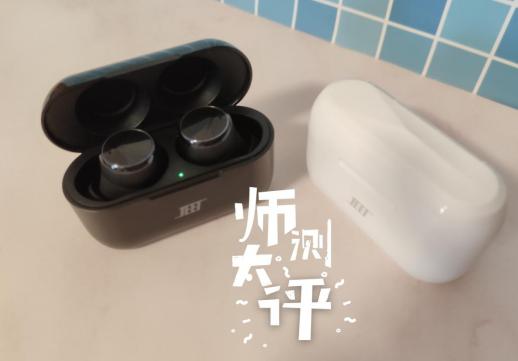 旗舰级真无线蓝牙耳机横评,百元价位不入耳蓝牙耳机推荐测评