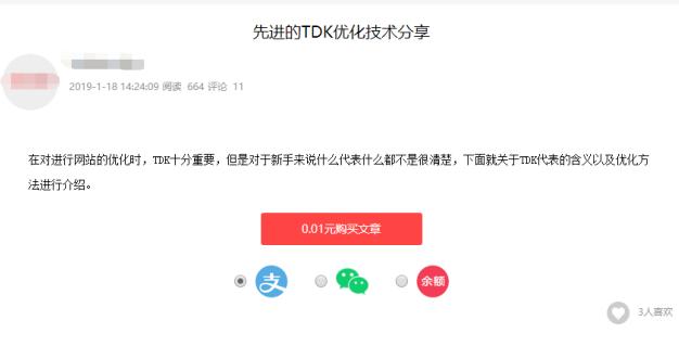 正规赚钱的兼职网站有哪些,让你月入过万的靠谱兼职