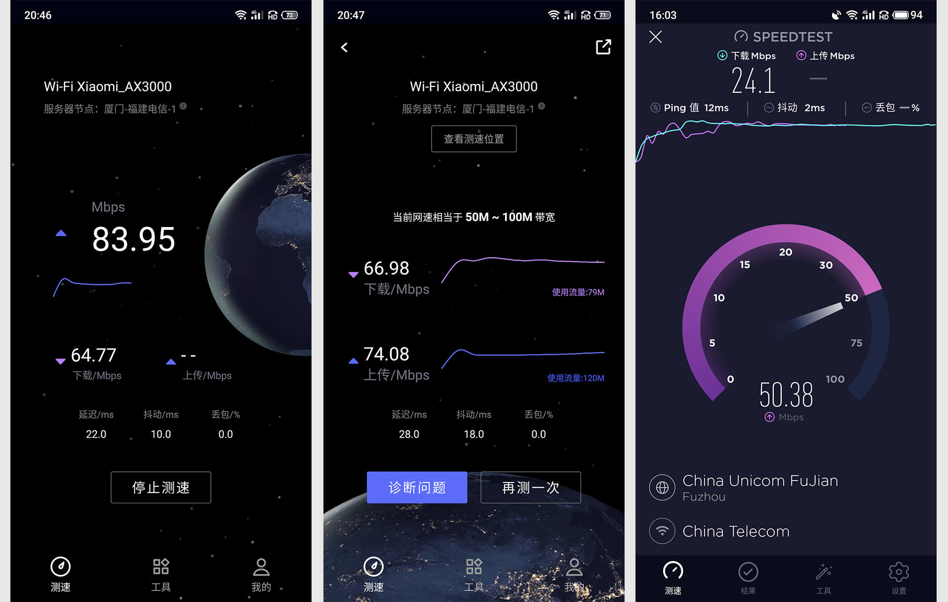 小米路由器ax3000评测,小米新品wifi6路由器ax3000信号