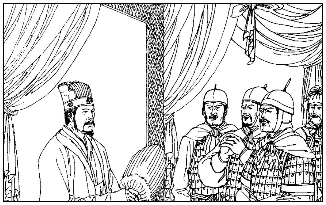 三十六计第十六计之欲擒故纵,三十六计之诸葛亮七擒孟获