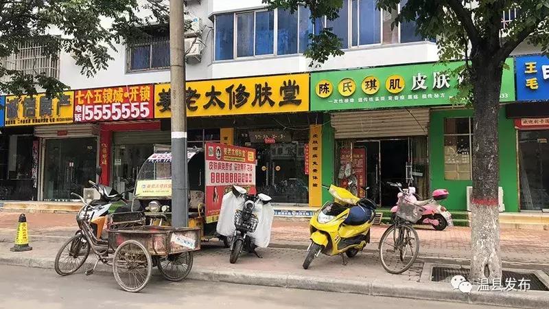 暗访五城联创工作,五城联创整改最新消息