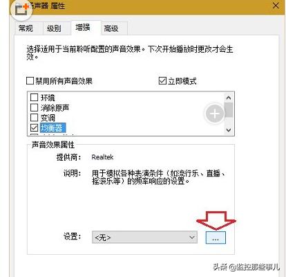 win10电脑插上音响没声音怎么回事,笔记本电脑没有声音怎么处理win10