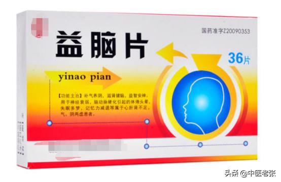 15种常见病最怕中药,15种中草药治什么病最多