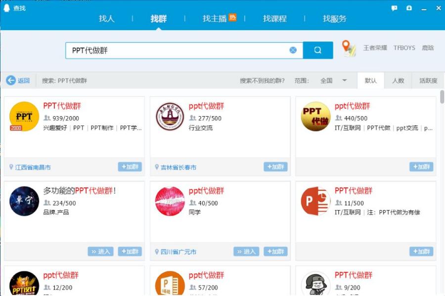 90后最适合做的10个副业,副业做ppt挣钱方法视频