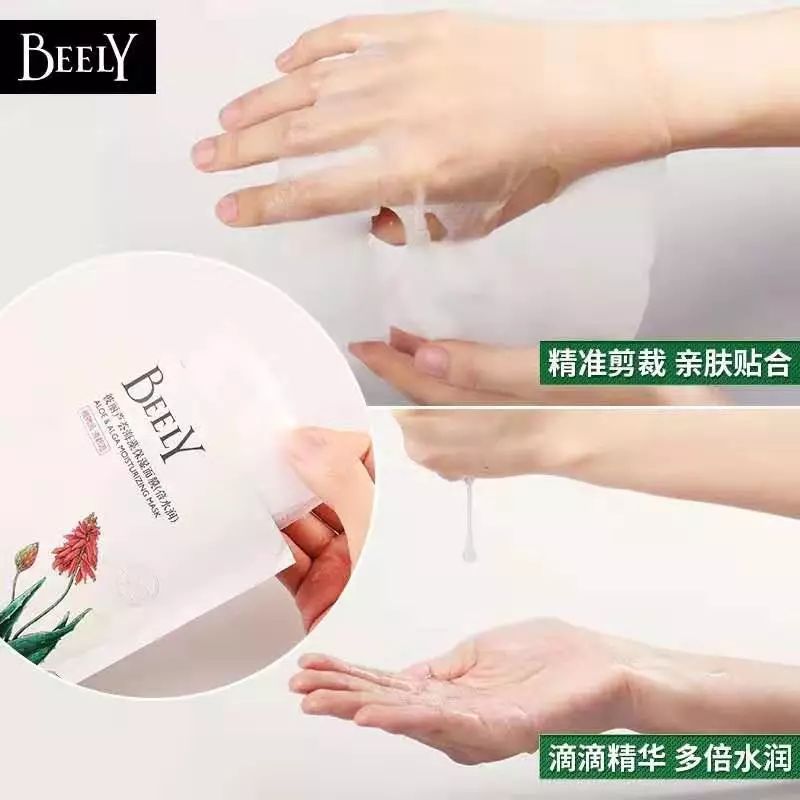 不花钱的护肤小妙招,贫民窟护肤推荐哪个系列