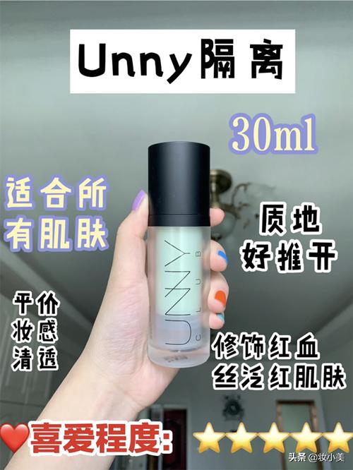 隔离测评平价红黑榜混干皮,哪款平价隔离提亮肤色持久最好