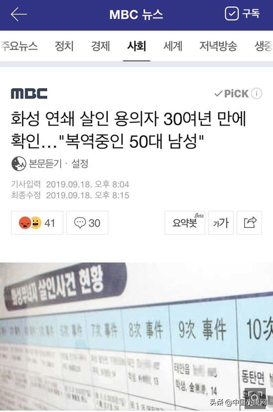 杀人回忆原型案件,杀人回忆华城