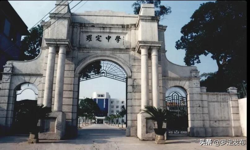 罗定中学106周年校庆完整版,罗定中学113届校庆