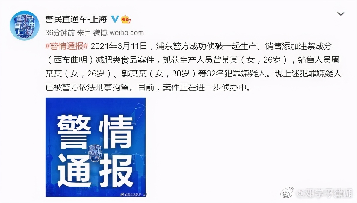 炫富女郭美美的坎坷人生,郭美美炫富引出富二代